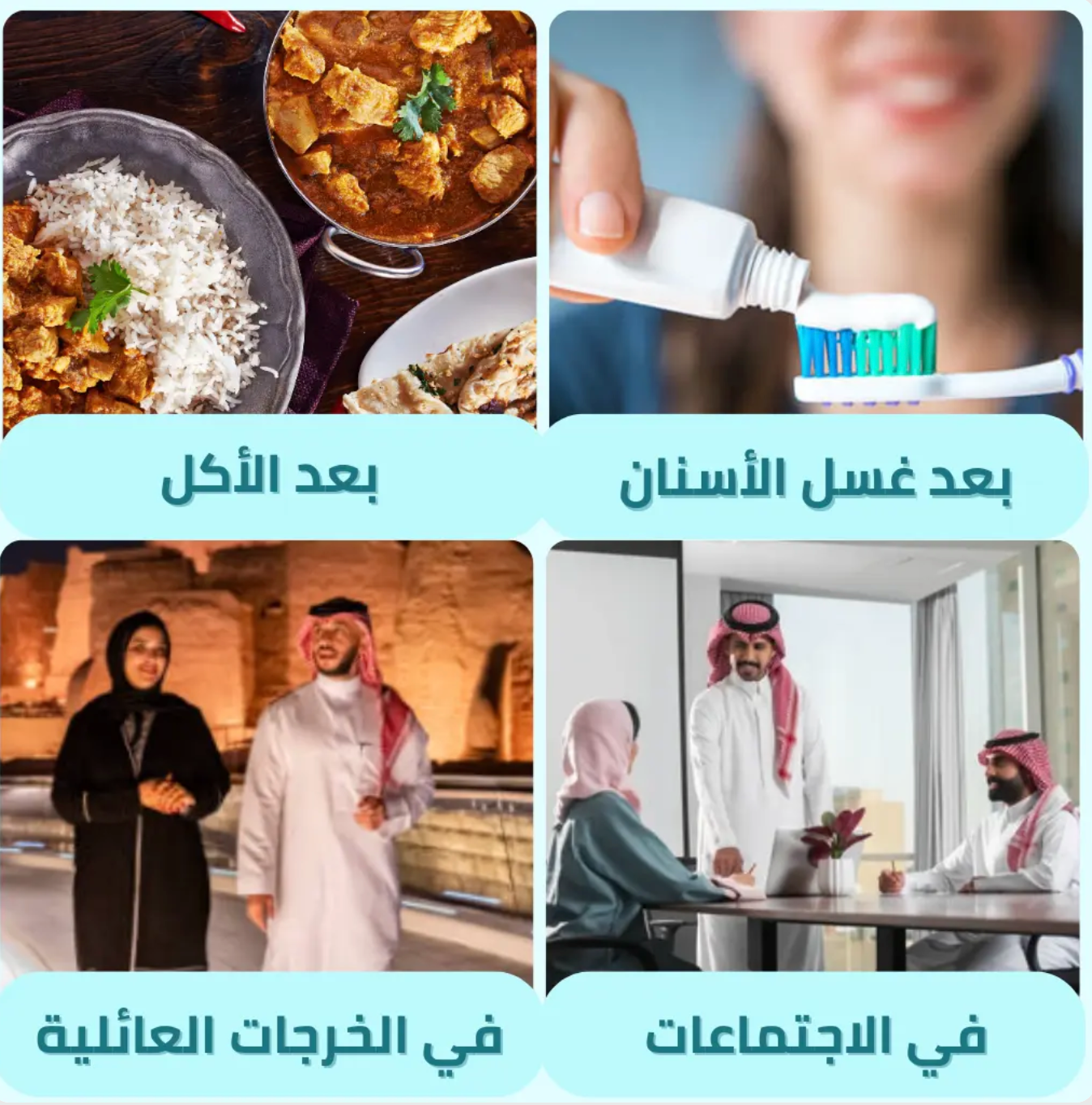 SADOER Mouthwash غسول الفم الطبيعي يخلصك من رائحة الفم الكريهة