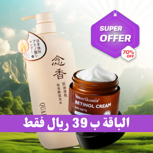 باقة كريم الريتينول وشامبو ساكورا